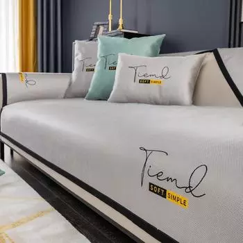 Подушка для дивана из цельного дерева, ледяного шелка, летний тканевый чехол, Нескользящий простой современный кожаный чехол для дивана, летний коврик, подушка 70*70