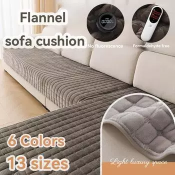 Подушка для дивана из фланели, зимняя противоскользящая утолщенная подушка для дивана, современный плюшевый чехол для сиденья 70cmX70cm