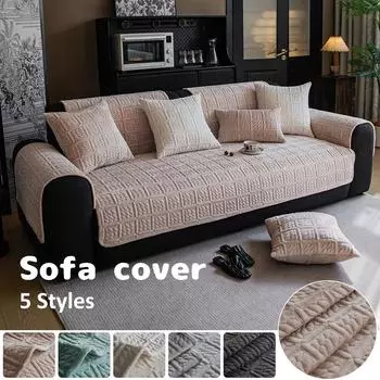 Подушка для дивана из хлопка Подушка для сиденья Нескользящий чехол для дивана Универсальная подушка для дивана 70x70 бежевый