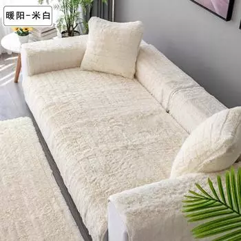 Подушка для дивана из кроличьей кожи с широкими краями, нескользящая плюшевая персонализированная осень и зима 70x70