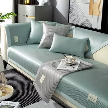 Подушка для дивана из ледяного шелка, летний коврик, крутая подушка, нескользящий чехол для дивана, летний коврик из ротанга, ледяные подушки, подушки для сиденья, ткань 60*60