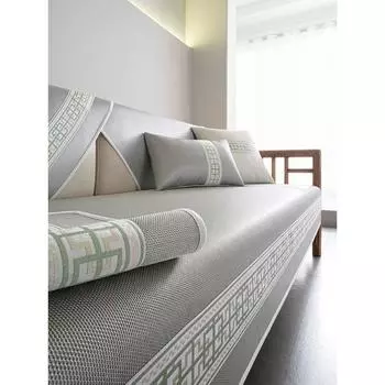 Подушка для дивана из ледяного шелка, летняя летняя подушка, нескользящая крутая подушка, крутая подушка для сиденья, крутой бамбуковый коврик для лета 70*70