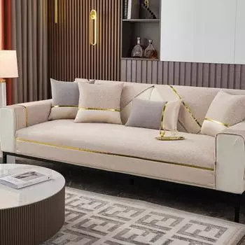 Подушка для дивана из легкой шенилловой ткани класса люкс, универсальная подушка для сиденья на все четыре сезона, высококачественный нескользящий кожаный чехол для дивана, чехол для полотенца на спинку сиденья 70*70cm