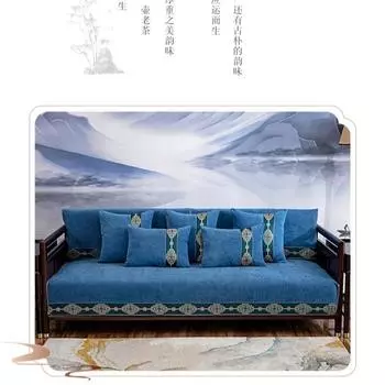 Подушка для дивана из массива дерева, подушка для сиденья, ткань, полотенце для спины, Fushoujia, универсальный чехол для дивана из красного дерева Four Seasons 60*60