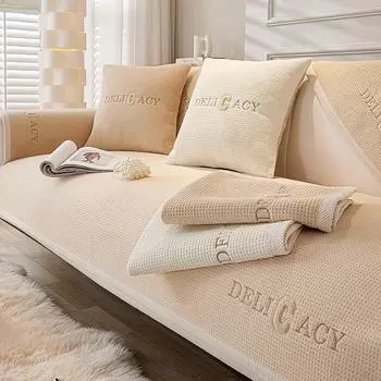 Подушка для дивана из молочного волокна, новая нескользящая подушка, осенне-зимняя утепленная минималистичная кожаная ткань для дивана 70*70cm