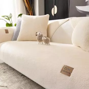 Подушка для дивана из овечьей шерсти в зимнем стиле, утолщенная спинка, чехол для полотенца, нескользящий сплошной цвет, простой современный осенне-зимний плюшевый чехол 70*70cm