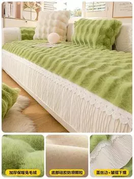 Подушка для дивана из плюша с кроликом, зимняя утолщенная плюшевая подушка, нескользящий кожаный чехол для дивана, новый чехол, полотенце из ткани 70x70