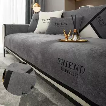 Подушка для дивана из шенилла для гостиной с надписью «Нескользящие диваны», чехол для полотенца, подушка для сиденья на угловой диван, чехол для домашнего декора 1pc 45x45 pillowcase