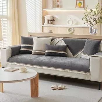 Подушка для дивана из шенилла Four Seasons Universal French Cream Style Чехол для дивана Light Luxury Чехол для спинки Полотенце 70*70cm