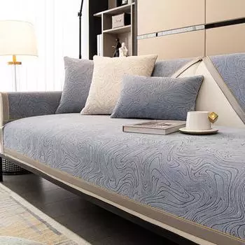 Подушка для дивана из шенилла Four Seasons Universal Sofa Towel Full Cover Fabric Advanced Non-Slip Sofa Slipcover All-Inclusive 70*70cm