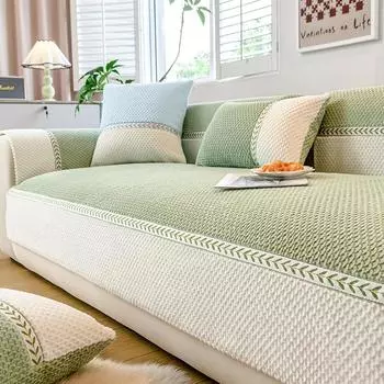 Подушка для дивана из шенилла Four Seasons, универсальная, нескользящая, устойчивая к царапинам, полотенце для дивана, чехол для всего дивана, простой стиль, все включено 70*70