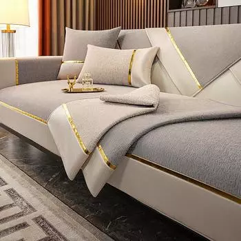 Подушка для дивана из шенилла Four Seasons Universal Cushion Light Luxury Modern High-End Нескользящий кожаный чехол для дивана Dust Back Cushion 70x70