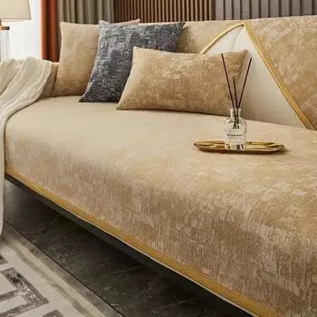 Подушка для дивана из шенилла Light Luxury, сезонная, универсальная, пылезащитная ткань, простая, современная, противоскользящая, полотенце для спинки, подлокотник 70x70cm