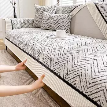 Подушка для дивана из шенилла, современный универсальный нескользящий чехол для дивана Four Seasons, сращивание геометрических полос, подушка для дивана, полотенце для спинки 70x70cm 1pcs