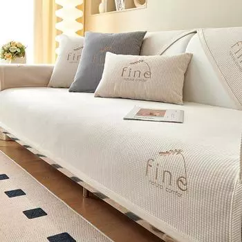 Подушка для дивана из шенилла, универсальная подушка для сиденья на все времена, простой и нескользящий кожаный чехол для дивана, тканевое полотенце 70*70cm