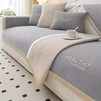 Подушка для дивана из синели, четыре сезона, универсальные подушки для сидений, простой современный нескользящий коврик для гостиной, новый чехол для дивана, тканевый чехол 70*70cm