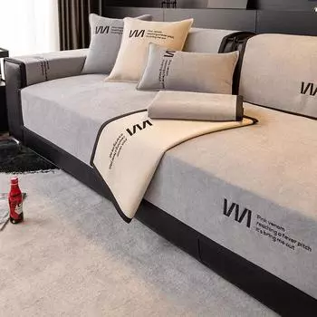 Подушка для дивана из синели Four Seasons, универсальная, современная, минималистичная, для гостиной, нескользящие подушки для сидений, чехол для дивана 70*70cm