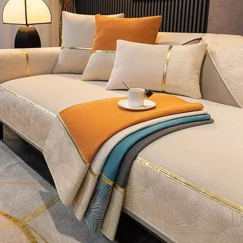 Подушка для дивана из синели Four Seasons Универсальная роскошная современная подушка Нескользящий кожаный чехол для дивана Новый чехол. 70*70cm