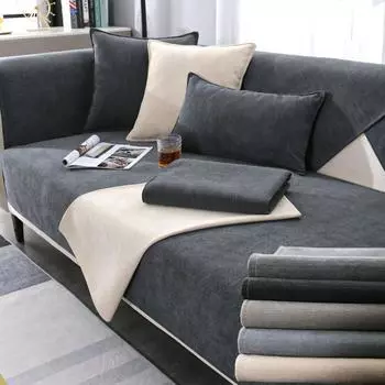 Подушка для дивана из синели Four Seasons, универсальная простая современная серая ткань, нескользящая подушка, легкая, роскошная, чехол для дивана, полотенце 30*50 бежевый
