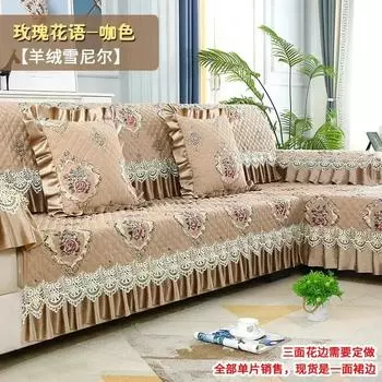 Подушка для дивана из синели с цветочным принтом, плюшевая зимняя толстая крышка для кресла, простой современный диван, подлокотник, полотенце 30x75cm 3 edge 18cm