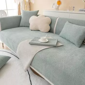 Подушка для дивана из синели, современная простая подушка с защитой от царапин, универсальное нескользящее высококачественное полотенце для спинки дивана Four Seasons 70*70cm