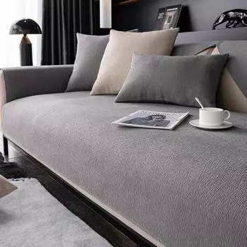 Подушка для дивана из синели, универсальная для всех сезонов, нескользящая подушка, простая современная гостиная, серый чехол для дивана, тканевое полотенце 70*70cm