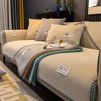 Подушка для дивана из синели, универсальный нескользящий высококачественный чехол для дивана Four Seasons, простой коврик, легкий роскошный чехол, полотенце 70*70