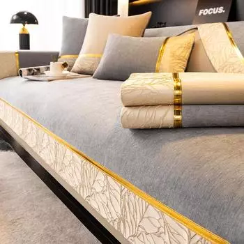 Подушка для дивана из синели, всесезонная универсальная новая легкая роскошная подушка для сиденья, высококачественная противоскользящая ткань для чехла на диван 70*70cm