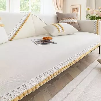 Подушка для дивана кремового цвета Всесезонная Универсальная Новая Нескользящая Подушка Чехол для дивана Накидка на спинку Ткань Полотенце 70*70