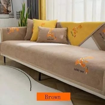 Подушка для дивана, легкая, роскошная, ветер, четыре сезона, универсальное, простое, современное полотенце для дивана, нескользящая спинка, подлокотник, полотенце с полным покрытием 70x70cm