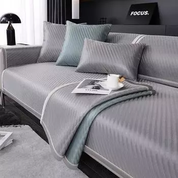 Подушка для дивана, летний ледяной шелк, летний коврик, нескользящий, простой, современный, легкий, роскошный, серый, элитный, летний чехол для дивана, чехол 70*70cm