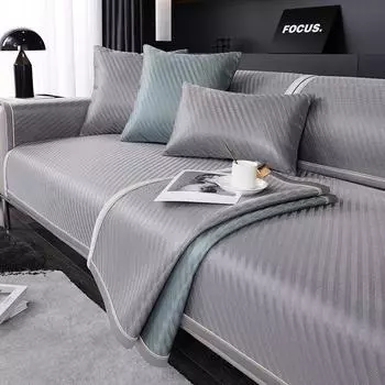 Подушка для дивана, летний ледяной шелк, летний коврик, нескользящий простой современный светильник, роскошная серая высококачественная подушка, летний чехол для дивана, чехол 70*70cm