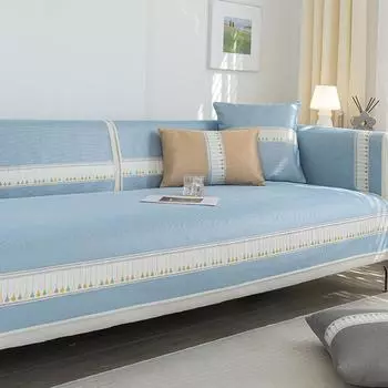 Подушка для дивана, летняя, летняя, ледяной шелк, летний коврик, подушка для сиденья, универсальный чехол, тканевый модный простой современный 70*70