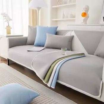 Подушка для дивана, летняя новинка, летний летний коврик, чехол для дивана, легкий, роскошный, современный, с полным покрытием, ткань для полотенец, нескользящие подушки для сиденья 70*70cm