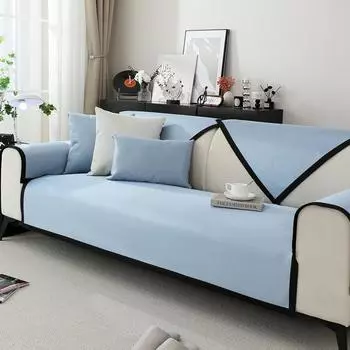 Подушка для дивана Лето Лето Лето Коврик Ледяной Шелк Нескользящий Коврик Сплошной Цвет Летний Чехол На Сиденье Прохладный Чехол Ткань 70*70cm