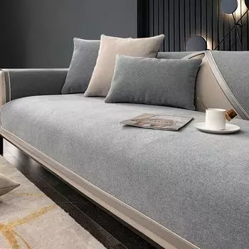 Подушка для дивана, нескользящая, Four Seasons, универсальная, современная, простая и легкая, роскошная подушка, элитная однотонная спинка для гостиной, чехол для дивана, чехол 50*70cm