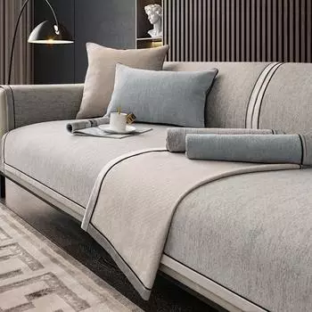 Подушка для дивана, нескользящая, Four Seasons, универсальная, простая, современная, подушка в стиле люкс для гостиной, серая спинка, чехол для дивана, чехол 70*70cm