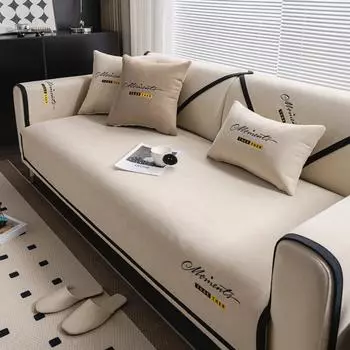 Подушка для дивана, нескользящая, устойчивая к пятнам, высококачественный чехол для дивана в европейском стиле, универсальный чехол для четырех сезонов, универсальный 70*70cm