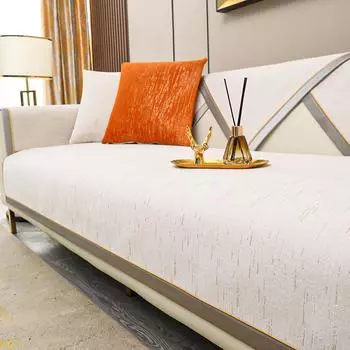 Подушка для дивана нескользящая устойчивая к пятнам легкая роскошная подушка для дивана Four Seasons универсальная подушка для дивана High Sense 70*70cm