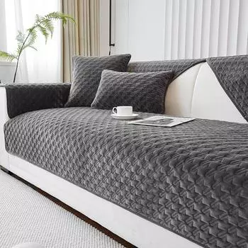 Подушка для дивана, нескользящая зимняя стеганая плюшевая накидка на диван, полотенце для домашних животных, детское полотенце для дивана, противоскользящая универсальная однотонная защита для дивана 70x70cm 1pcs