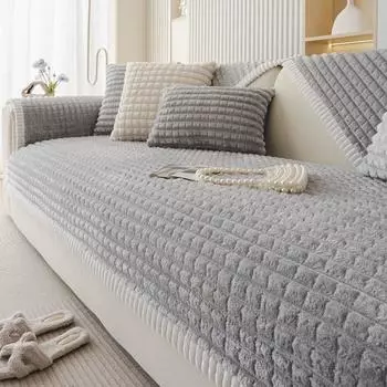 Подушка для дивана плюшевая новая нескользящая накидка для дивана полное покрытие полотенце для дивана 70x70cm