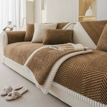 Подушка для дивана плюшевая новая нескользящая накидка для дивана полное покрытие полотенце для дивана 70x70