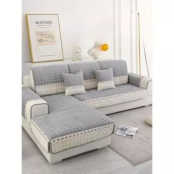 Подушка для дивана, плюшевая простая нескользящая подушка, универсальный зимний кожаный чехол для дивана на четыре сезона, тканевый чехол на спинку, полотенце 70*70cm