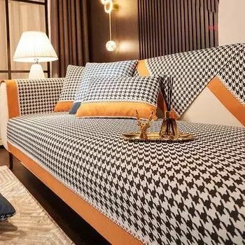 Подушка для дивана с рисунком «гусиные лапки» Универсальная нескользящая подушка для дивана Four Seasons 70*70