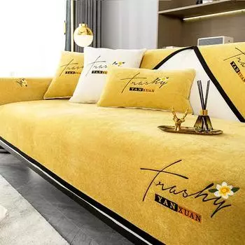 Подушка для дивана с вышивкой и надписью, однотонный чехол для дивана для гостиной, 1/2/3/4-местный чехол для дивана, универсальный чехол для дивана из синели 70x70cm 1pcs