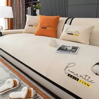 Подушка для дивана с вышивкой из синели, однотонный чехол для дивана для гостиной, чехол для дивана на 1/2/3/4 места, универсальный коврик для дивана на четыре сезона 70x70cm 1pcs