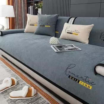 Подушка для дивана с вышивкой из синели, однотонный чехол для дивана для гостиной, чехол для дивана на 1/2/3/4 места, универсальный коврик для дивана на четыре сезона 70x70