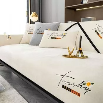 Подушка для дивана с вышивкой в виде букв, нескользящая, утолщенная, из шенилла, современная простота, полотенце для дивана, чехол для дивана для гостиной 70x70cm 1pcs