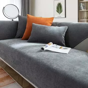 Подушка для дивана синель светлая роскошная современная четырехсезонная универсальная простая нескользящая однотонная ткань 70*70cm