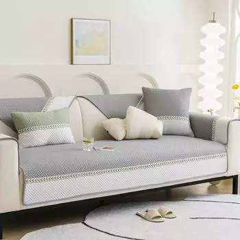 Подушка для дивана Summer Ice Silk, чехол для дивана Simplicity Splicing, противоскользящий чехол для дивана Ice Sensation, однотонный коврик для дивана Cool Feeling 70x70cm 1pcs